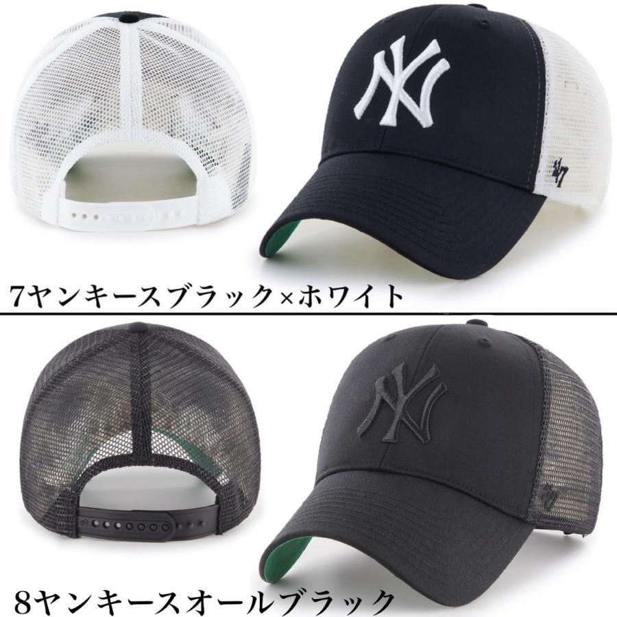 47 フォーティーセブン ブランド キャップ メッシュ MVP 帽子 LA ドジャース NYY ヤンキース スナップバック MLB 野球チーム 47BRAND BRANSON MVP｜staiwan｜06