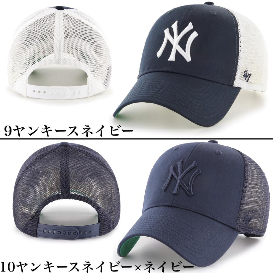 47 フォーティーセブン ブランド キャップ メッシュ MVP 帽子 LA ドジャース NYY ヤンキース スナップバック MLB 野球チーム 47BRAND BRANSON MVP｜staiwan｜07