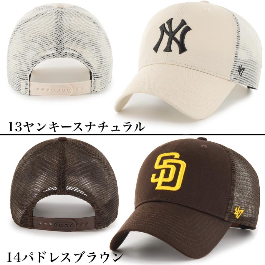 47 フォーティーセブン ブランド キャップ メッシュ MVP 帽子 LA ドジャース NYY ヤンキース スナップバック MLB 野球チーム 47BRAND BRANSON MVP｜staiwan｜09