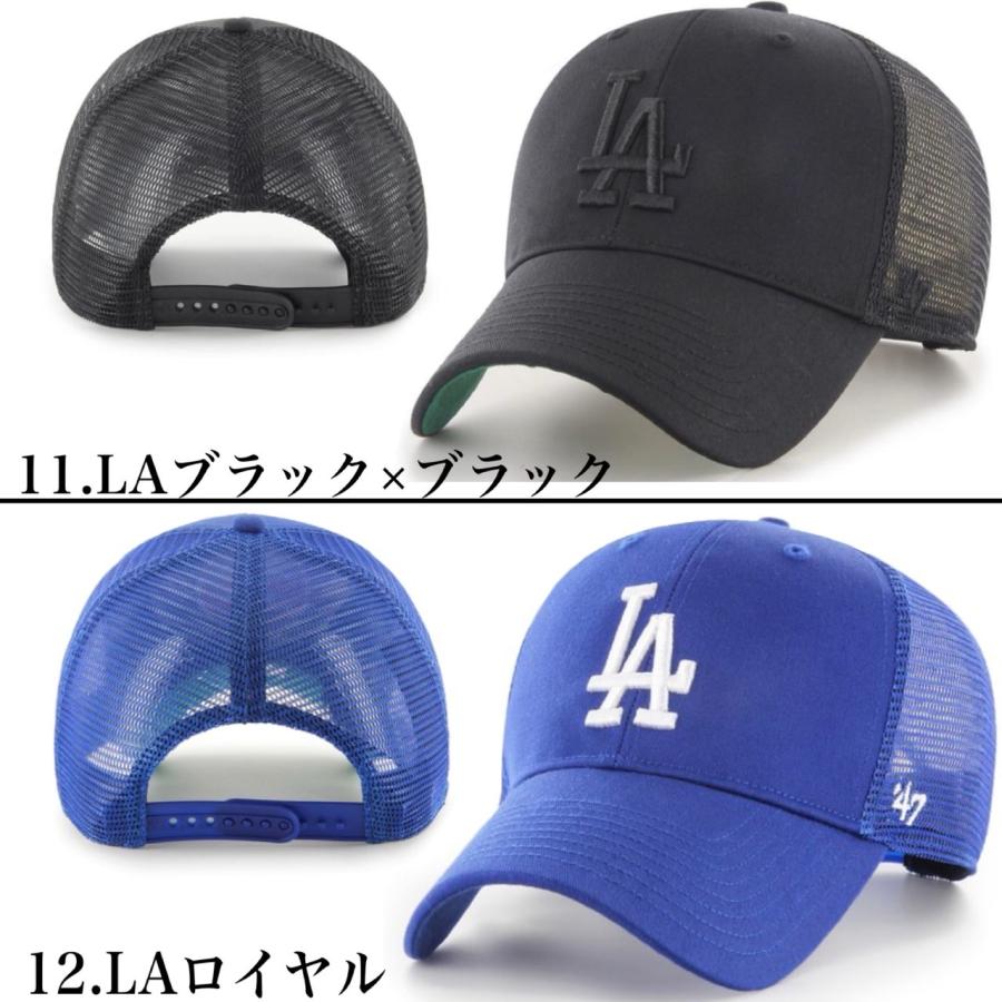 47（フォーティーセブン） ブランド キャップ メッシュ MVP 帽子 LA