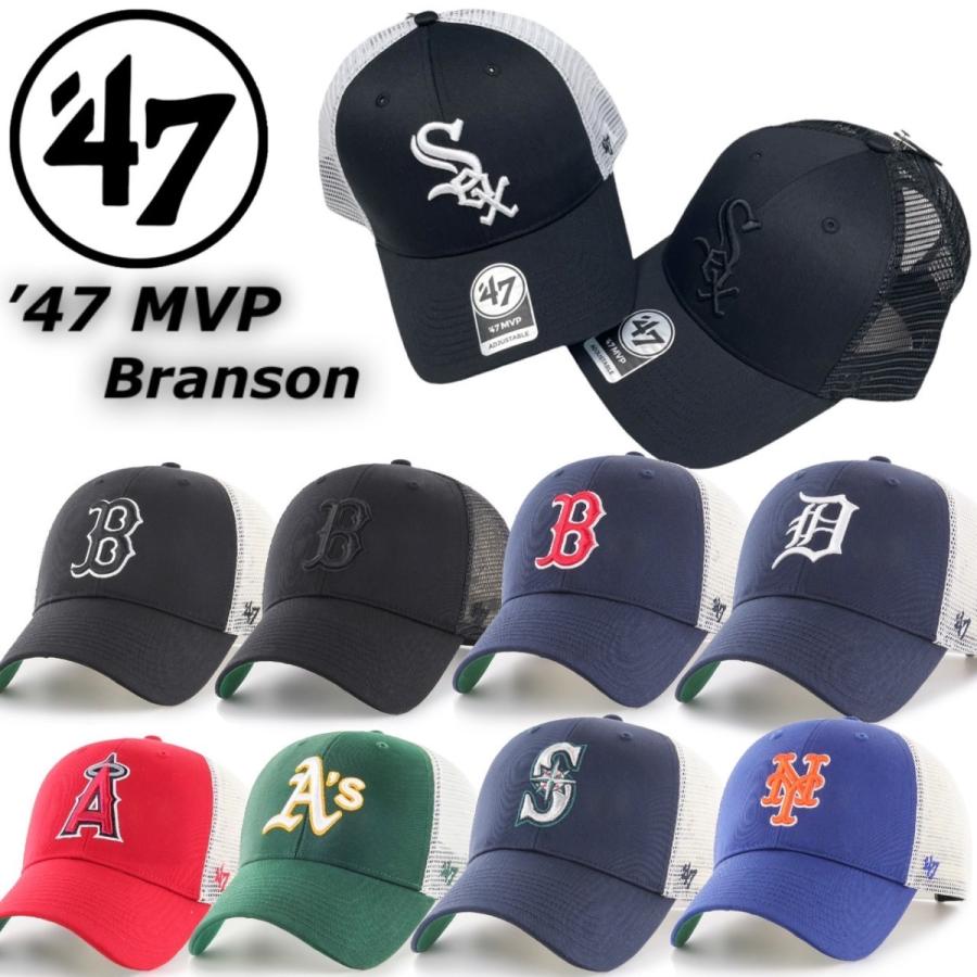 47 フォーティーセブン ブランド キャップ メッシュ MVP 帽子 スナップ