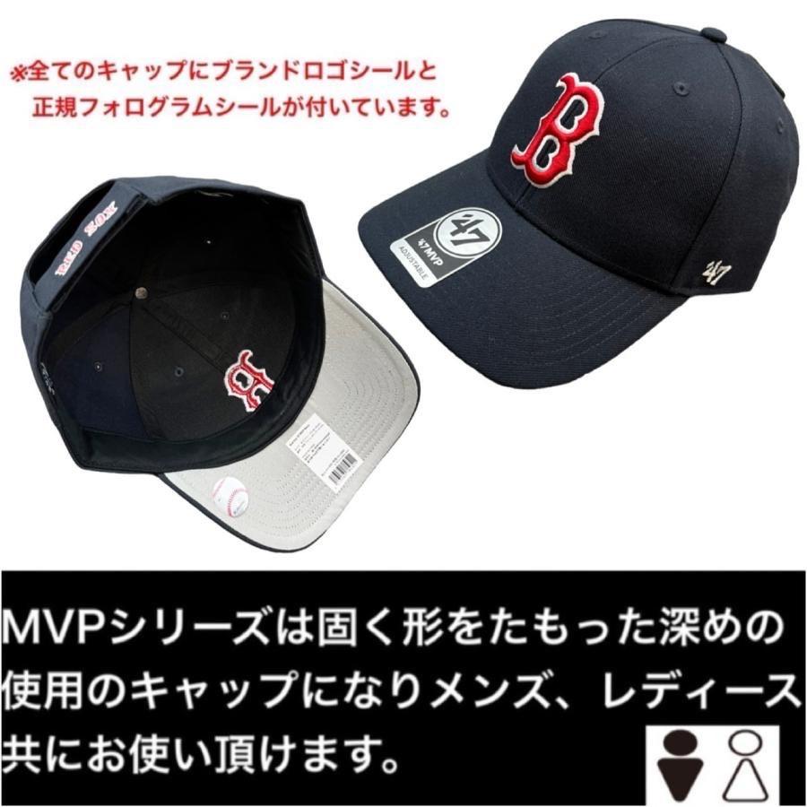 47 キャップ フォーティーセブン ブランド 帽子 ボストン MLB レッドソックス ベースボールキャップ MVP02WBV 男女兼用 野球チーム 47BRAND RED SOX MVP｜staiwan｜25