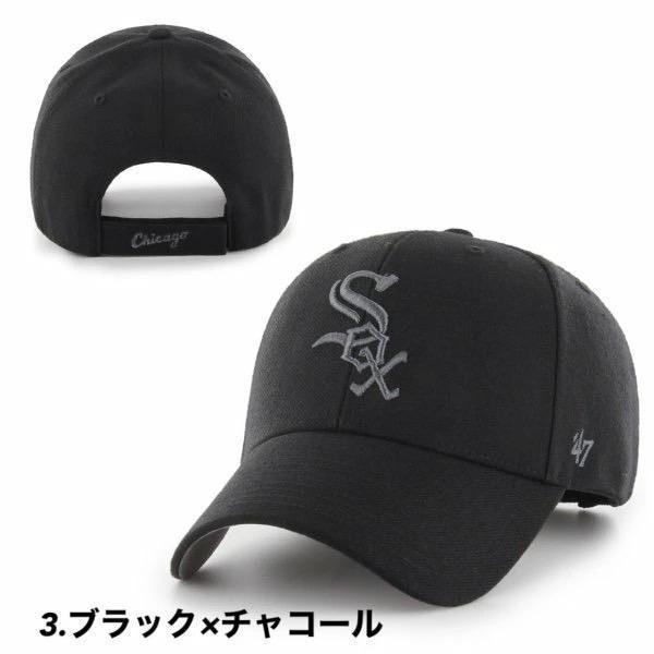 47Brand 47 キャップ フォーティーセブン ブランド MVP06WBV 47Brand 47 キャップ フォーティーセブン ブランド MVP06WBV