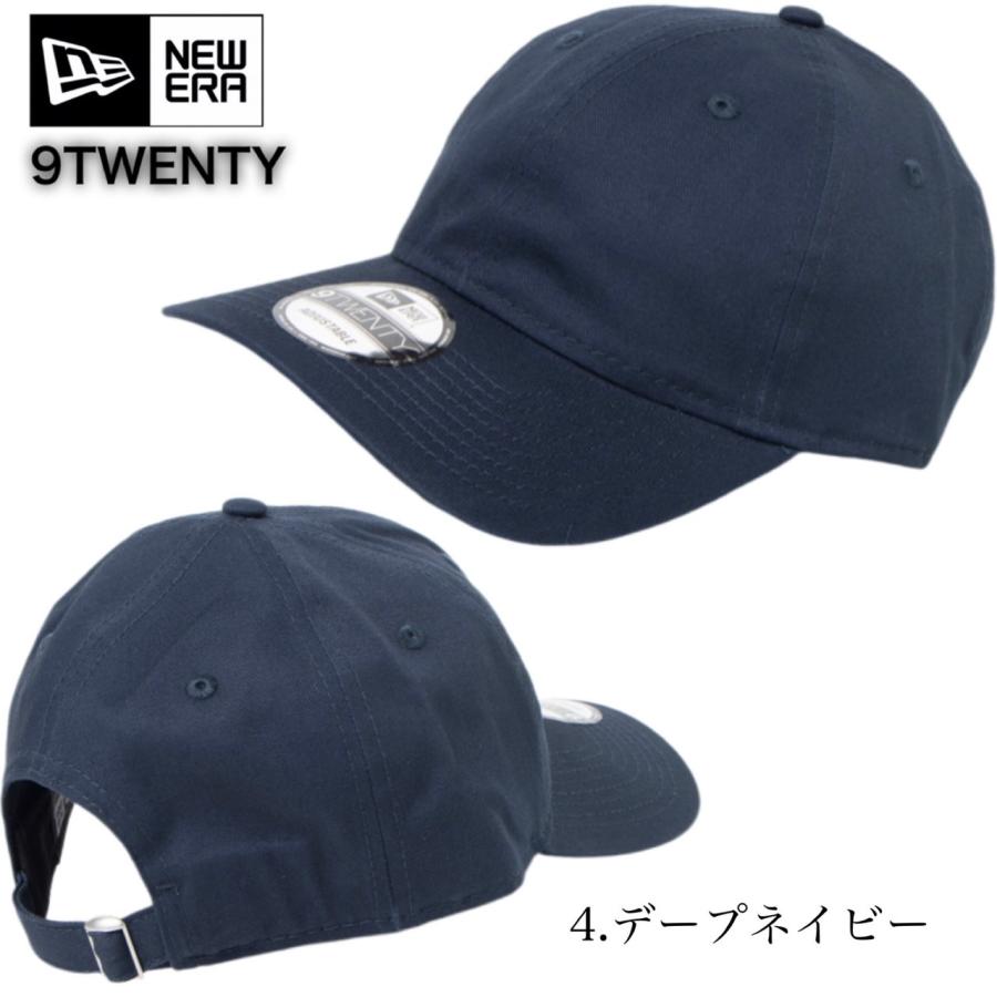 9FORTY ニューエラ Newera キャップ 9TWENTY 無地 920 ベース