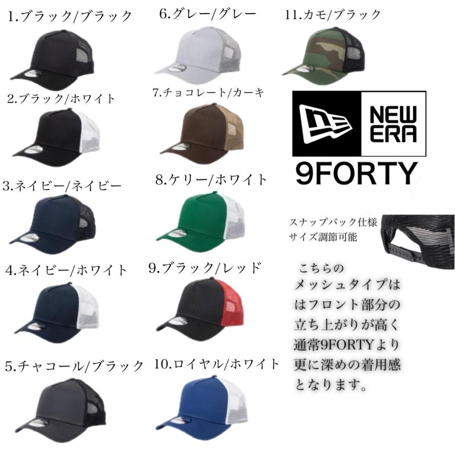 9FORTY ニューエラ Newera キャップ ナインフォーティ 無地 メッシュ