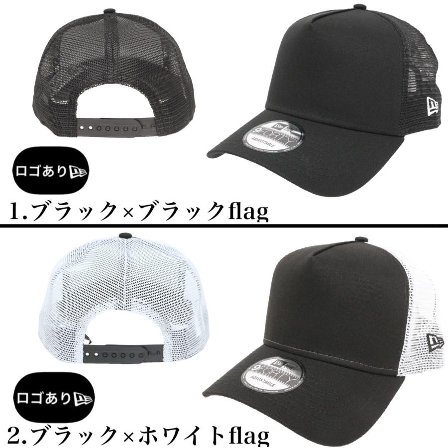 9FORTY ニューエラ Newera キャップ ナインフォーティ 無地 flag
