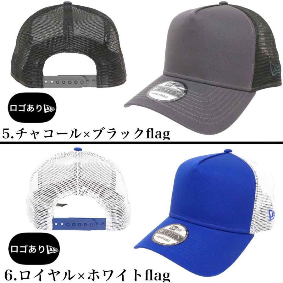 9FORTY ニューエラ Newera キャップ ナインフォーティ 無地 flag