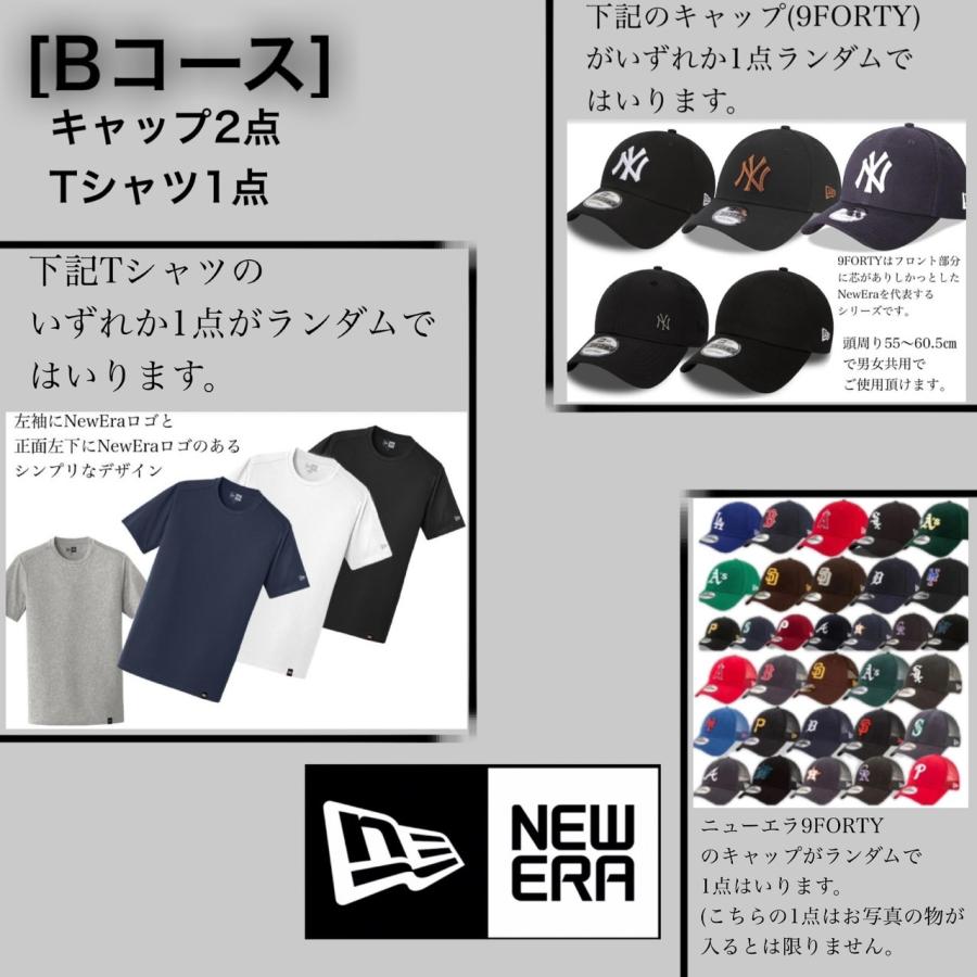 9FORTY ニューエラ 福袋 キャップ 9Forty 帽子 半袖Tシャツ 男女