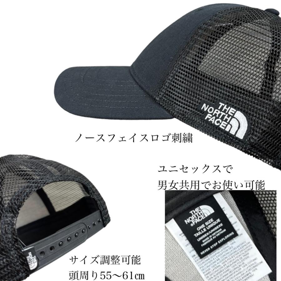 ザ ノースフェイス The North Face 帽子 キャップ NF0A4VUA サイドロゴ メッシュキャップ パッチロゴ メンズ レディース THE NORTH FACE ULTIMATE TRUCKER｜staiwan｜19