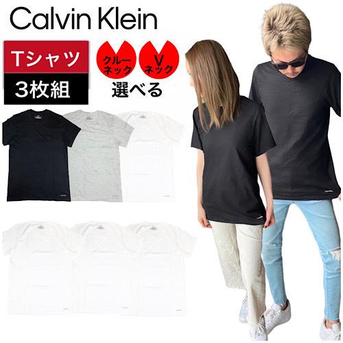カルバンクライン Tシャツ 半袖 インナーウェア 3枚セット 3色 メンズ Vネック クルー 3点セット 部屋着 CALVIN KLEIN  COTTON T-SHIRT NP22060/NU13320 :np22060:STY1 - 通販 - Yahoo!ショッピング