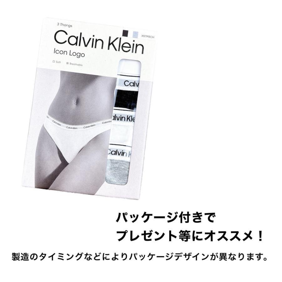 Calvin Klein（カルバン・クライン） インナーウェア 下着 3枚パック T