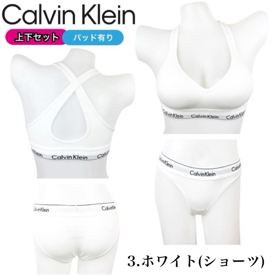 Calvin Klein（カルバン・クライン） ブラ 下着 上下 セット クロス 2