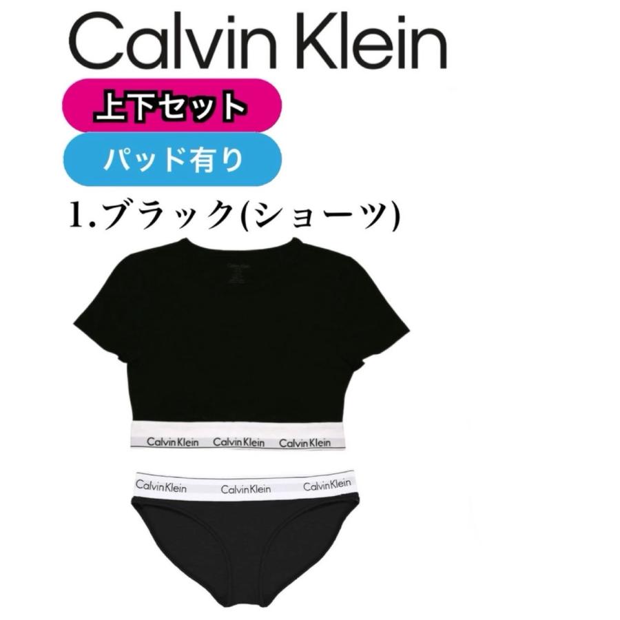 Calvin Klein（カルバン・クライン） アンダーウェア ブラ