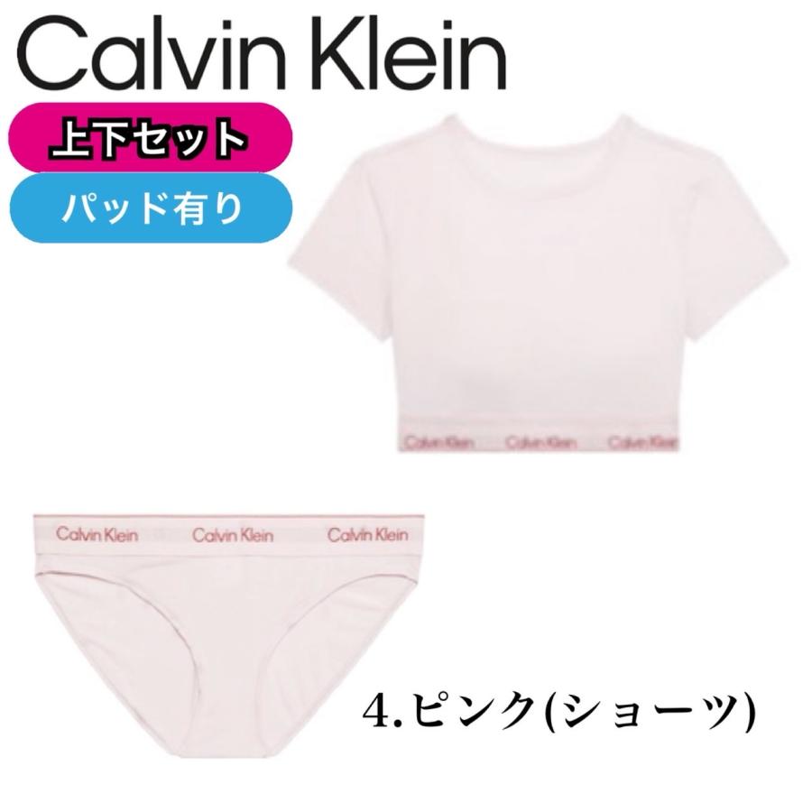 Calvin Klein（カルバン・クライン） アンダーウェア ブラ