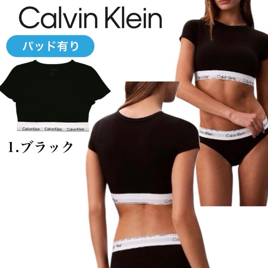 カルバンクライン ブラレットTシャツ パッド付き ブラトップ 正規品 Calvin Klein（カルバン・クライン） スポーツブラ T-SHIRT BRALETTE T