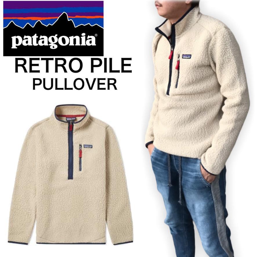 パタゴニア レトロ パイル プルオーバー フリース ジャケット メンズ レディース カーキ 防寒 ボア PATAGONIA RETRO PILE  PULLOVER EL CAP KHAKI :RETRO-PILE-PULLOVER:STY1 - 通販 - Yahoo!ショッピング