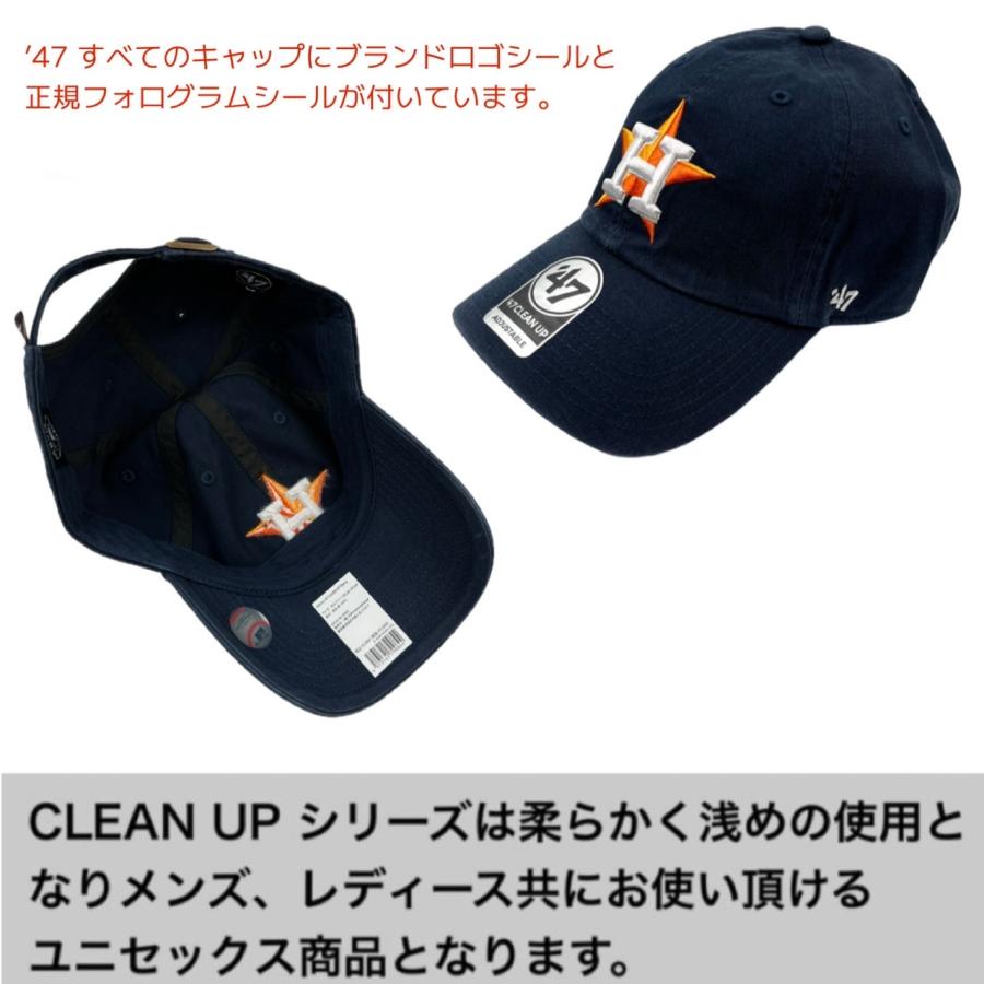 47 キャップ フォーティーセブン ブランド 帽子 ヒューストン アストロズ 野球チーム RGW10GWS クリーンナップ 男女兼用 47BRAND ASTROS CLEAN UP｜staiwan｜06