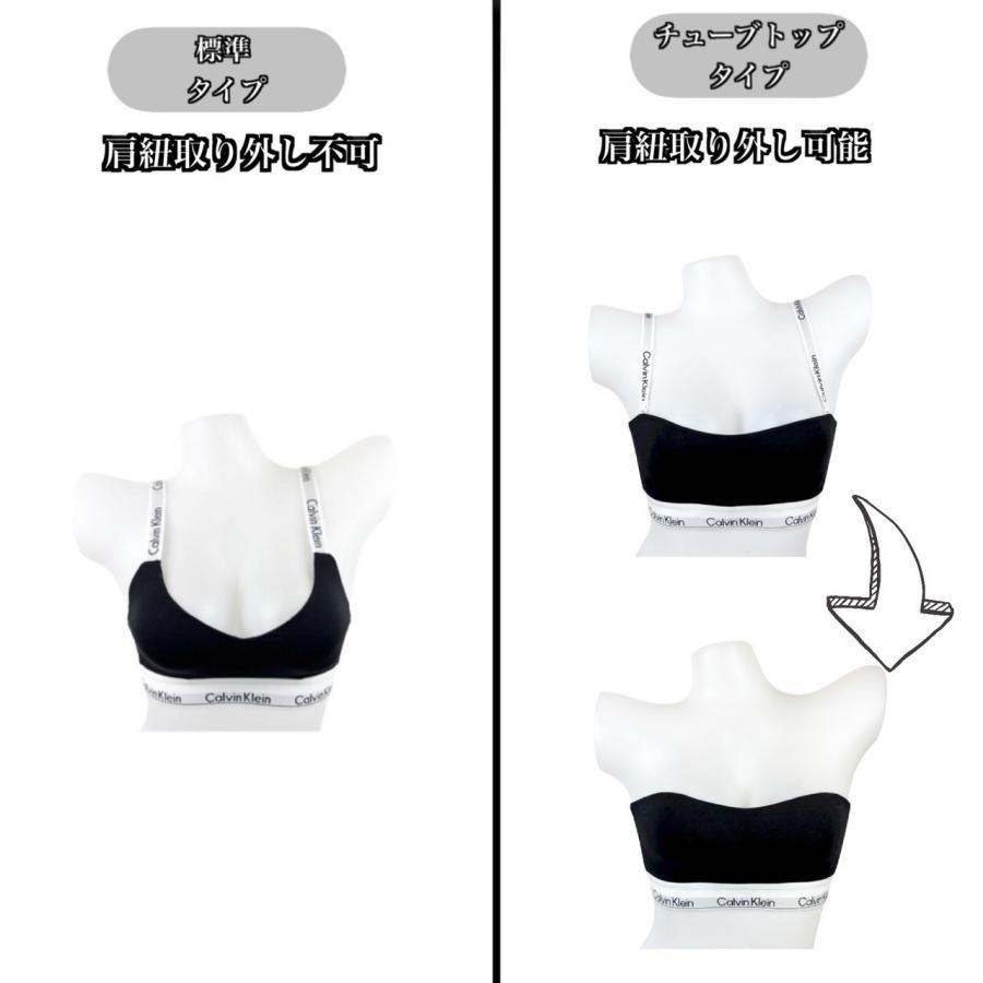 Calvin Klein（カルバン・クライン） ブラ 下着 上下 セット チューブ