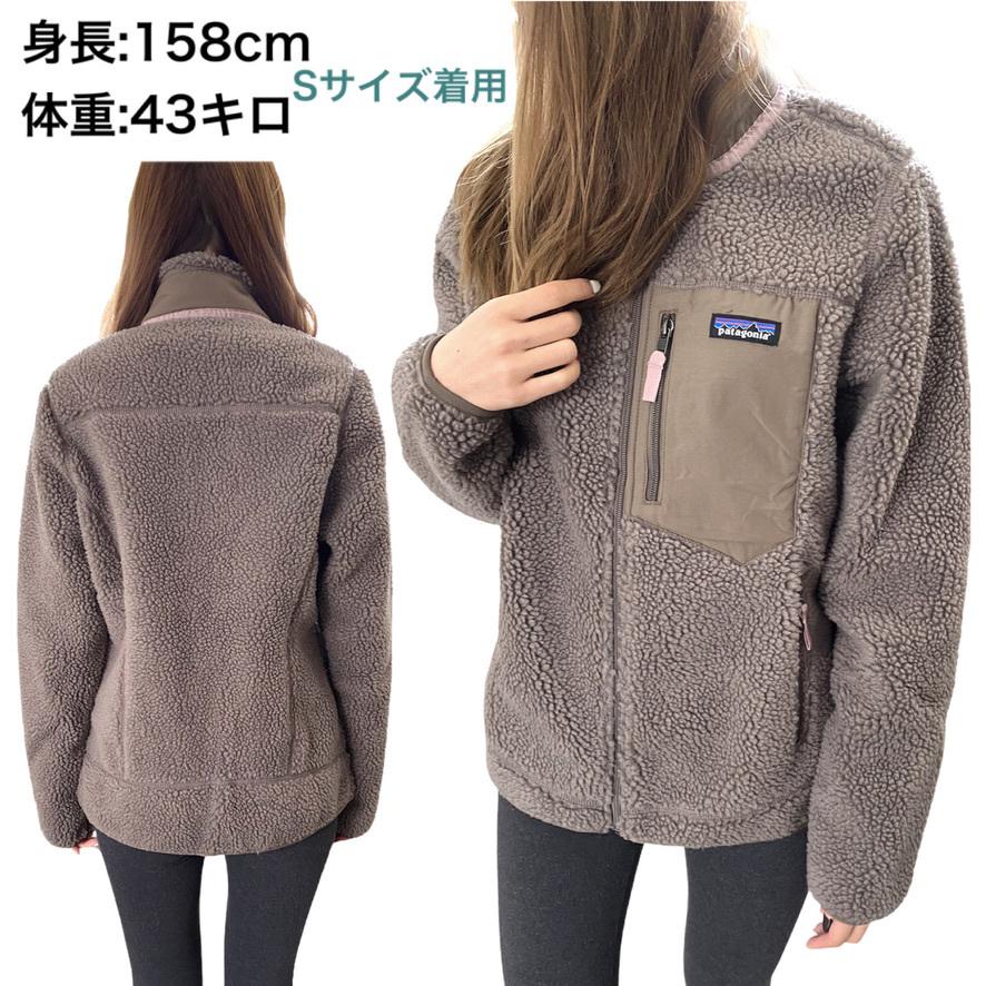 パタゴニア クラシック レトロX ジャケット フリース ボア レディース
