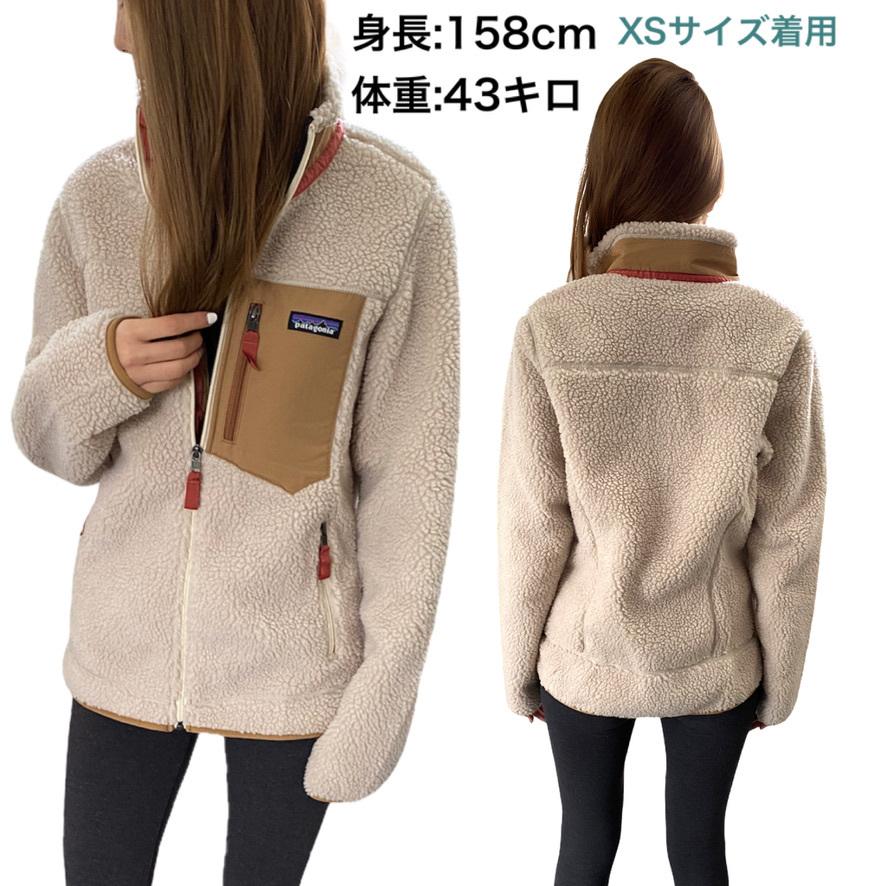 パタゴニア クラシック レトロX ジャケット フリース ボア レディース