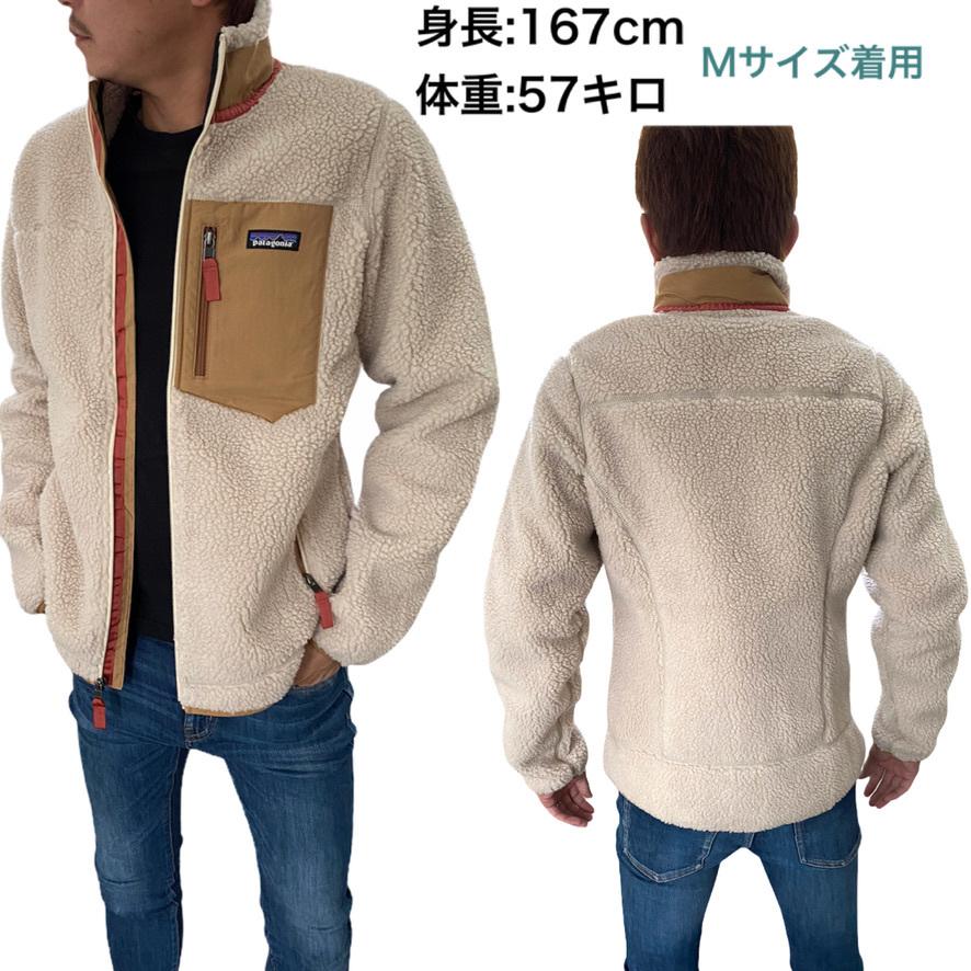 パタゴニア　ウエア　女性用　未使用 パタゴニア クラシック レトロX ジャケット フリース ボア レディース
