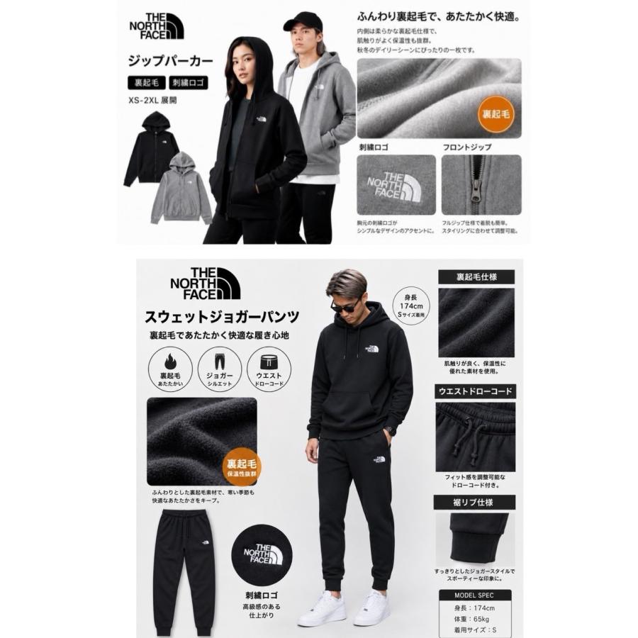 THE NORTH FACE（ザ ノースフェイス） ザ ノースフェイス セットアップ