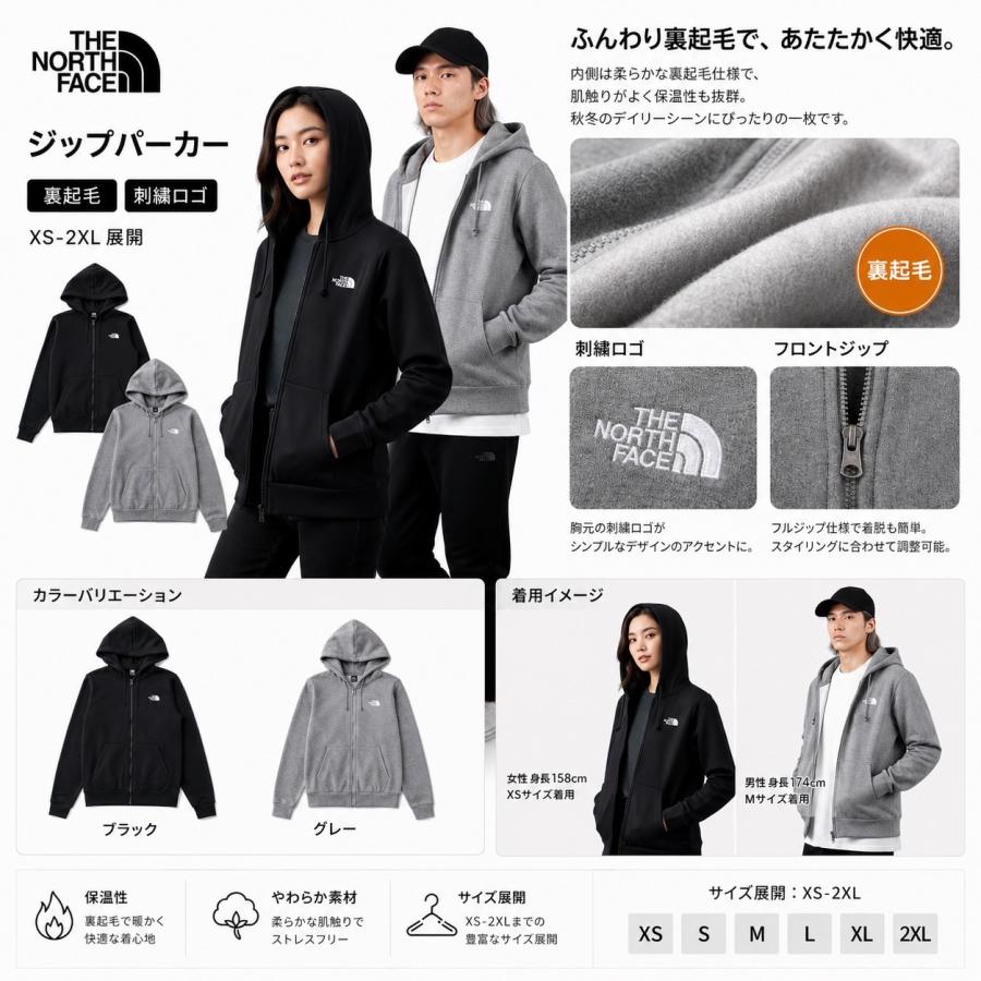 THE NORTH FACE（ザ ノースフェイス） ザ ノースフェイス セットアップ