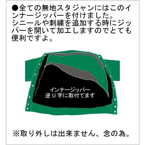 パッカーズ Delong 刺繍 スタジャン ウール レザー ジャケット デロング 80s DeLONGデロング パッチ付き セーラーカラー メルトン ウール