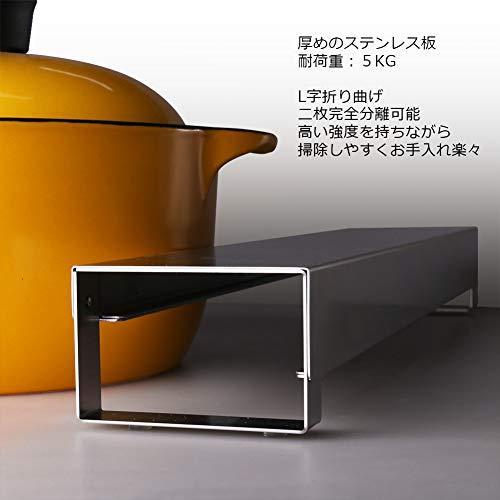 伸縮型 コンロ奥 排気口カバー 幅44~80 ステンレス 厚め ラック 調味料ラック HL ヘアライン ビルトイン ガス・IHコンロ 対応 幅44~8|stakeba3|03