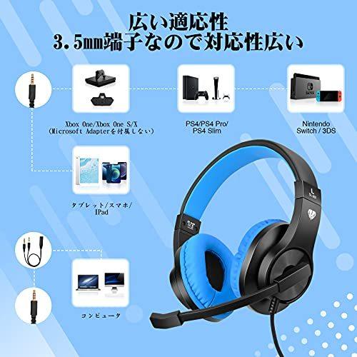 Bluefire Ps4ゲーミング ヘッドセット 重低音ヘッドフォン 臨場感満ち 高集音性マイク付 Sony Ps4 Nintendo Switch S 2110 Takebaster 通販 Yahoo ショッピング
