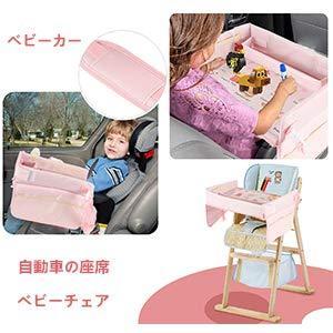 ベビーテーブル チャイルドトレイ アップグレード版 固定バンド付き 座席サイドテーブル ボトル 子供用車 テーブル チャイルドシート おもちゃ収納ポケ S Takebaster 通販 Yahoo ショッピング