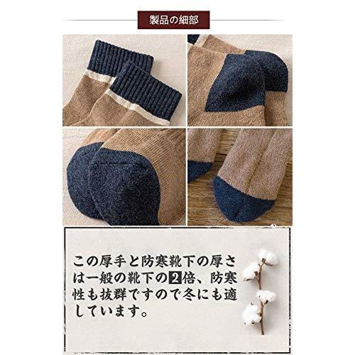 Qpanda 靴下 メンズ 防臭 吸汗 綿 スポーツソックス カラフルソックス 室内 7足セット抗菌 中厚手 春夏秋冬 畳24 28cｍ S Takebaster 通販 Yahoo ショッピング