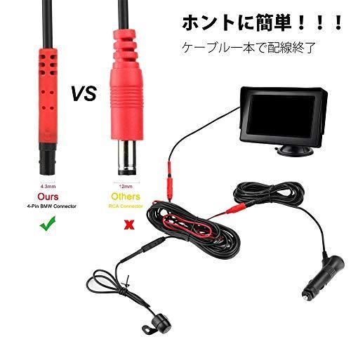 4.3インチLCDモニター バックカメラセット ケーブル一本配線 4.3インチLCDモニター バックカメラセット ケーブル一本配線 シガー