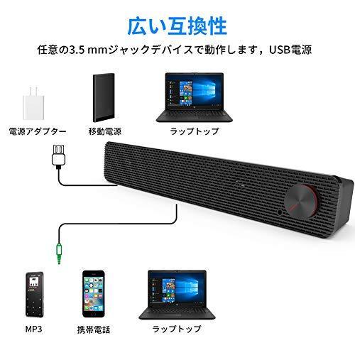 Pc スピーカー Smalody 高音質 大音量 10w ゲーム用 サウンドバースピーカー Usb給電 Aux接続 パソコン Ps4 Xbox スマホ S 0930 Takebaster 通販 Yahoo ショッピング