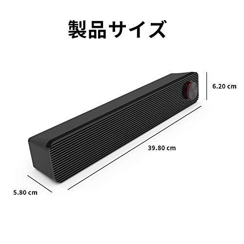 Pc スピーカー Smalody 高音質 大音量 10w ゲーム用 サウンドバースピーカー Usb給電 Aux接続 パソコン Ps4 Xbox スマホ S 0930 Takebaster 通販 Yahoo ショッピング