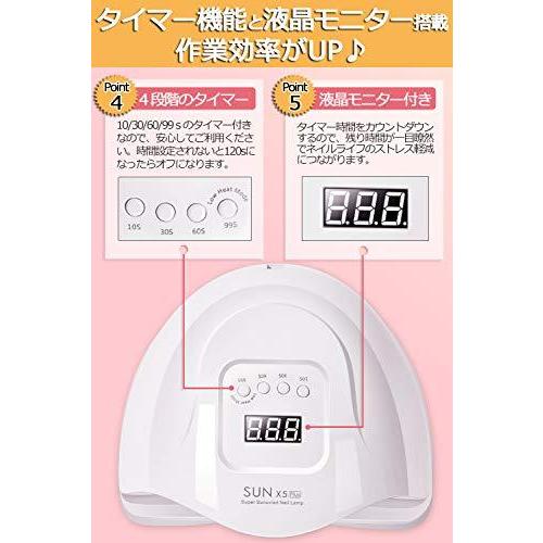 Tengee Uvライト レジン用 硬化ライト ネイルライト 80w 痛みのない低ヒート機能 4段階タイマー機能 自動感知センサー Uv Led二重光 S 18 Takebaster 通販 Yahoo ショッピング