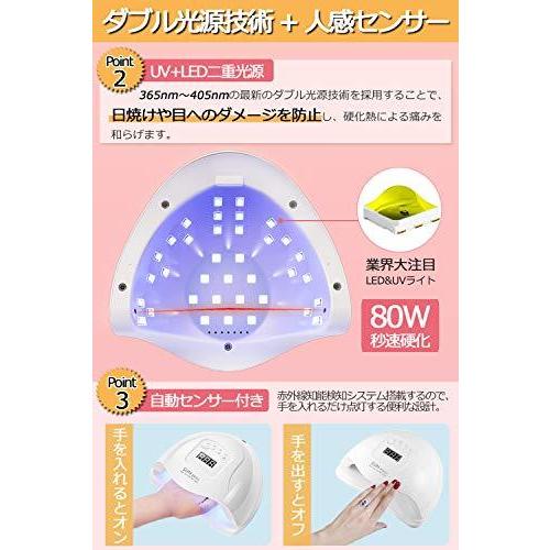 Tengee Uvライト レジン用 硬化ライト ネイルライト 80w 痛みのない低ヒート機能 4段階タイマー機能 自動感知センサー Uv Led二重光 S 18 Takebaster 通販 Yahoo ショッピング