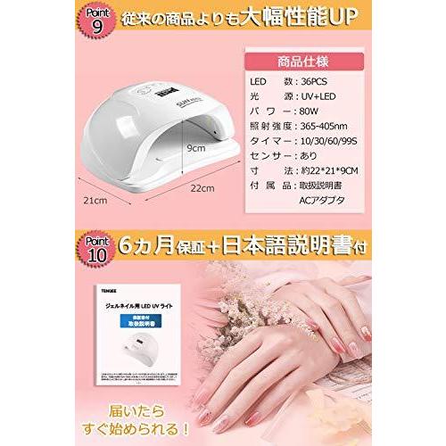 Tengee Uvライト レジン用 硬化ライト ネイルライト 80w 痛みのない低ヒート機能 4段階タイマー機能 自動感知センサー Uv Led二重光 S 18 Takebaster 通販 Yahoo ショッピング
