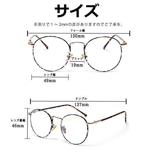 Dollgerブルーライトカットメガネ Pcメガネ おしゃれ 丸メガネ 芸能人愛用 女性 メンズ 伊達メガネ Uvカット 度なし クリアレンズ べっ甲 S Takebaster 通販 Yahoo ショッピング