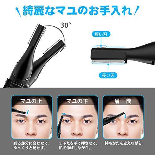 眉毛シェーバー メンズ フェイスシェーバー まゆげカッター 眉毛カッター 男性専用 電動 剃り効率高い 顔そり 30 角度調整 フェイス用 眉毛剃り S 1216 Takebaster 通販 Yahoo ショッピング