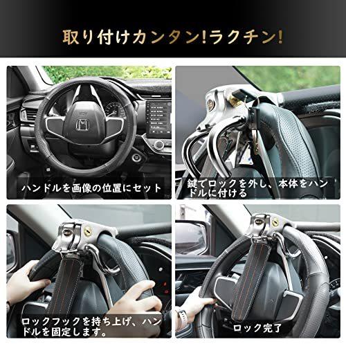 ハンドルロック Salati 車両盗難防止装置 車 カーセキュリティ ステアリングロック 自動車 幅広い車種に対応 防犯 盗難防止 防犯グッズ リレー その他バイクカバー 盗難防止用品 Avenida7 Com