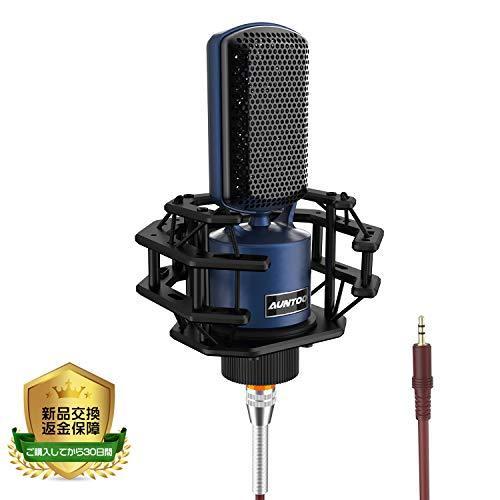 年最新版 コンデンサーマイク Xlr プロ専用 マイク Pc マイク 高音質 単一指向性 録音 生放送 Youtube ゲーム実況 配信用マイ S Takebaster 通販 Yahoo ショッピング