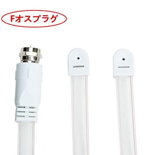 Wuernine FMアンテナ ラジオアンテナ 75Ω F型オスプラグ ステレオレシーバーなど用 室内 高感度|stakeba3|02