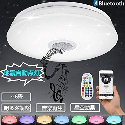 最安値挑戦 Led シーリングライト 星空効果 地震自動点灯 シーリングライト 昼光色 常夜灯 リモコン付き 10段調光 タイマー付き 記憶機能 照明器具 天井灯 海外正規品 Zoetalentsolutions Com