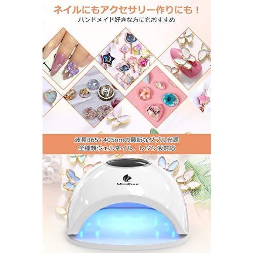 Miropure 新機種 Uv Led ハイパワー ネイルドライヤー ２年保証 人感センサー式 Uv と Ledダブルライト 高速硬化 手足両用 S 18 Takebaster 通販 Yahoo ショッピング