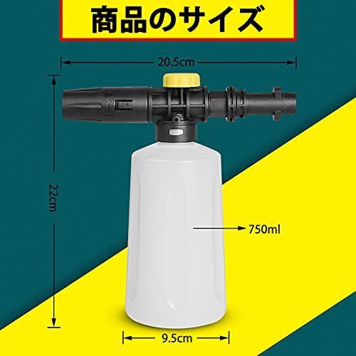 ケルヒャー高圧洗浄機 フォームガン EKIAIKT ケルヒャー(Karcher) K2?K7に対応高圧洗浄機フォーム