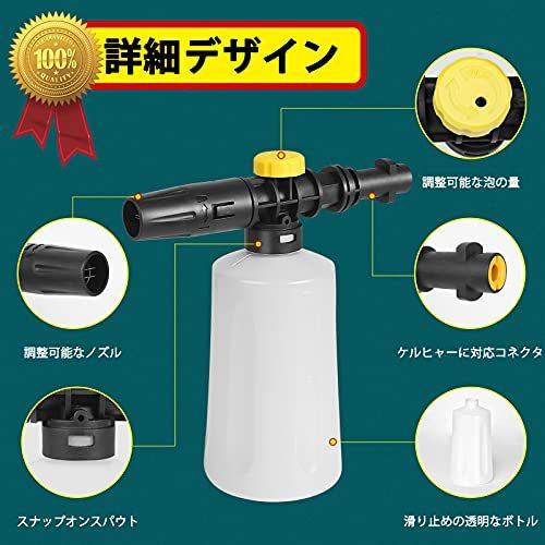 ケルヒャー高圧洗浄機 フォームガン EKIAIKT ケルヒャー(Karcher) K2?K7に対応高圧洗浄機フォーム