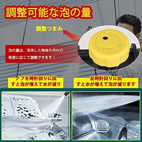 EKIAIKT ケルヒャー(Karcher) K2?K7に対応高圧洗浄機フォームガン