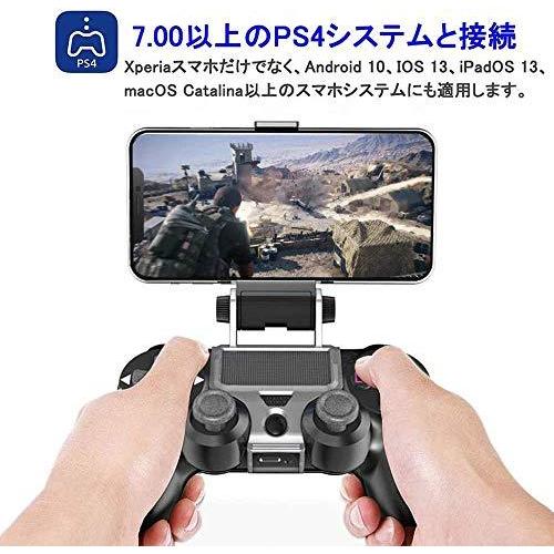 Ps4携帯電話ホルダー Iphone コントローラー Ps4コントローラー用スマホホルダー 荒野行動 Ps4 無線ゲームコントローラーブラケットios S Takebaster 通販 Yahoo ショッピング