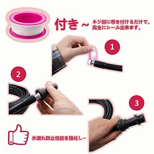 パイプクリーニングホース 逆噴射【塩ビパイプも排水槽も気軽に洗浄